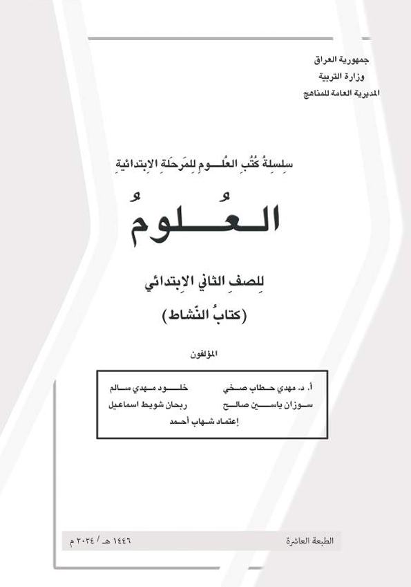 Book